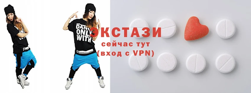 Ecstasy 280 MDMA  МЕГА ССЫЛКА  Бирюсинск 