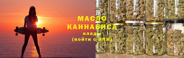 соль курить ск Вязьма